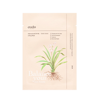 Probiotics & Cica Water Soothing Mask
